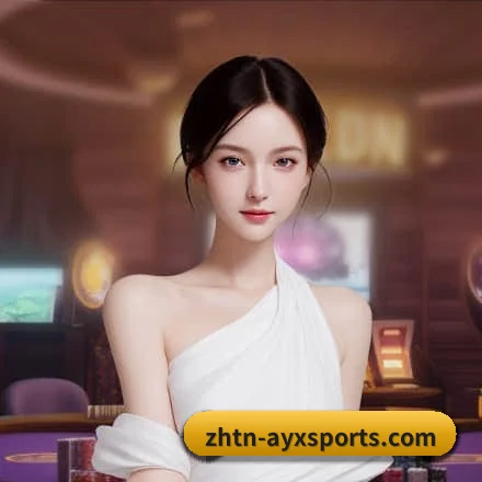 爱游戏体育 APP 界面（AYX）